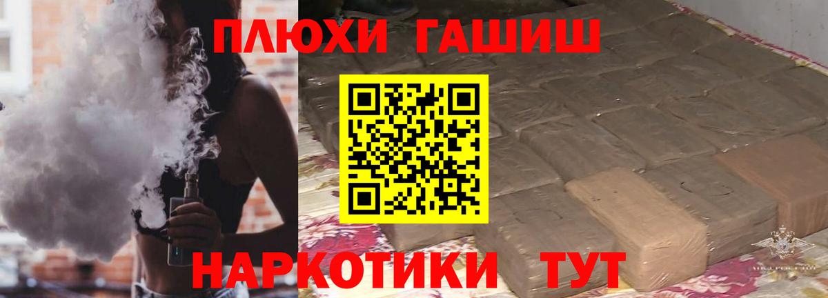 ГАШИШ индика сатива Долгопрудный