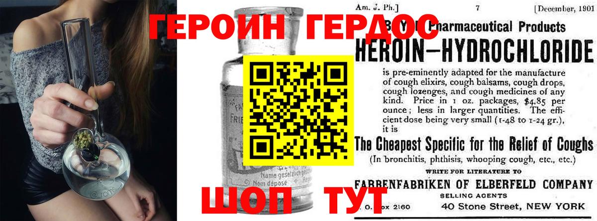 Героин афганец  Вход с VPN  Долгопрудный 