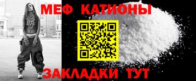 бутират Кумертау