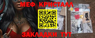 бутират Кумертау