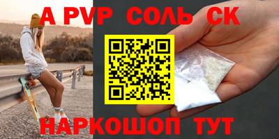 твердый Кунгур