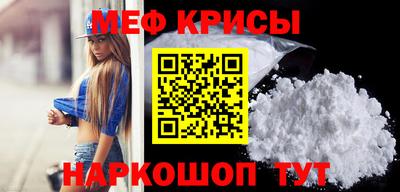бутират Кумертау