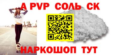 скорость mdpv Кулебаки
