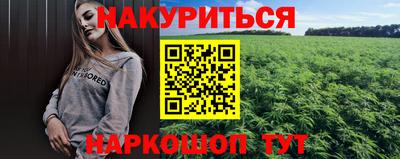 бутират Кумертау