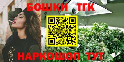 бутират Кумертау