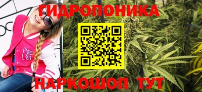 бутират Кумертау