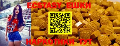 бутират Кумертау