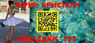 бутират Кумертау
