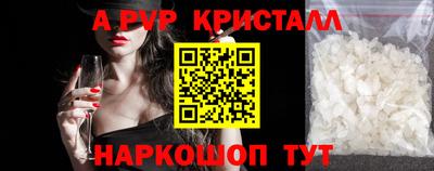 скорость mdpv Кулебаки