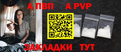 бутират Кумертау