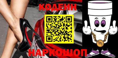 бутират Кумертау
