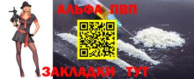бутират Кумертау