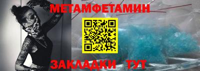 бутират Кумертау