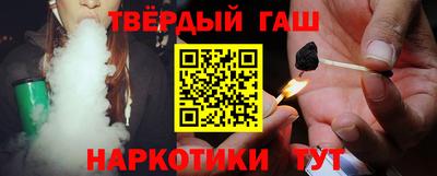 бутират Кумертау