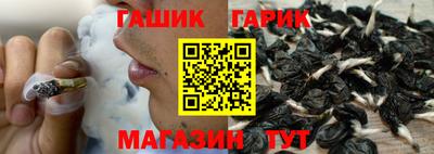 бутират Кумертау