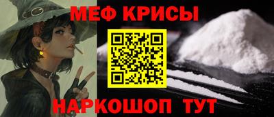 скорость mdpv Кулебаки