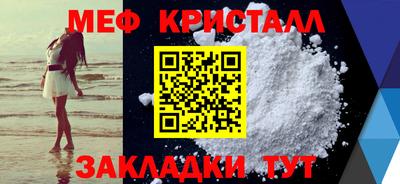скорость mdpv Кулебаки