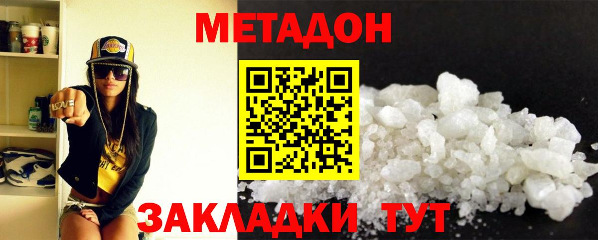 kraken   Вход с VPN  Долгопрудный  Метадон мёд  Метадон белоснежный 