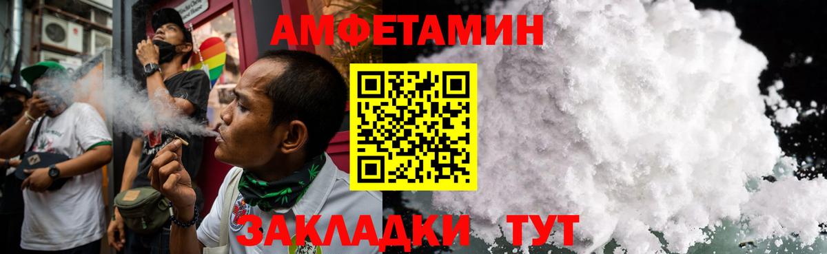 Долгопрудный  Первитин Декстрометамфетамин 99.9%  Вход с VPN 
