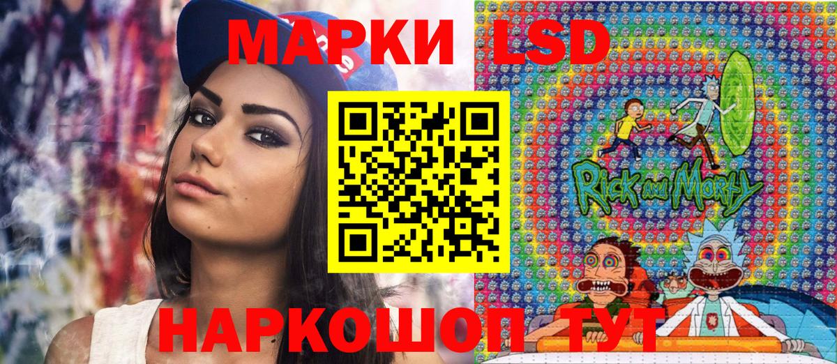 Марки N-bome 1,8мг  Наркотические марки  Долгопрудный  Вход с VPN 