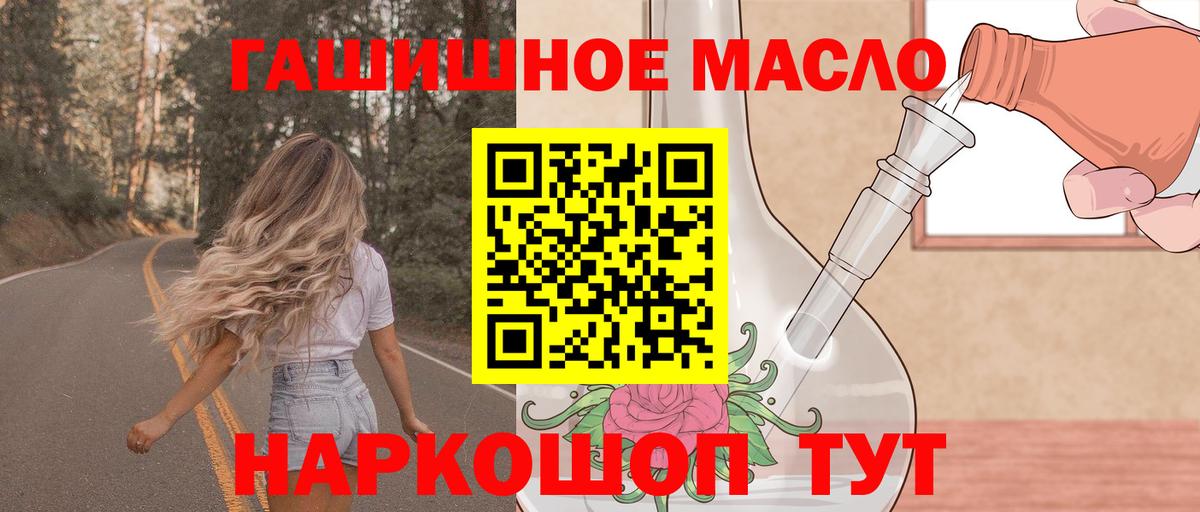 Дистиллят ТГК вейп с тгк Долгопрудный