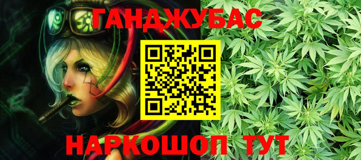 Долгопрудный  Бошки марихуана White Widow  Бошки Шишки AK-47  Конопля ГИДРОПОН  Вход с VPN 
